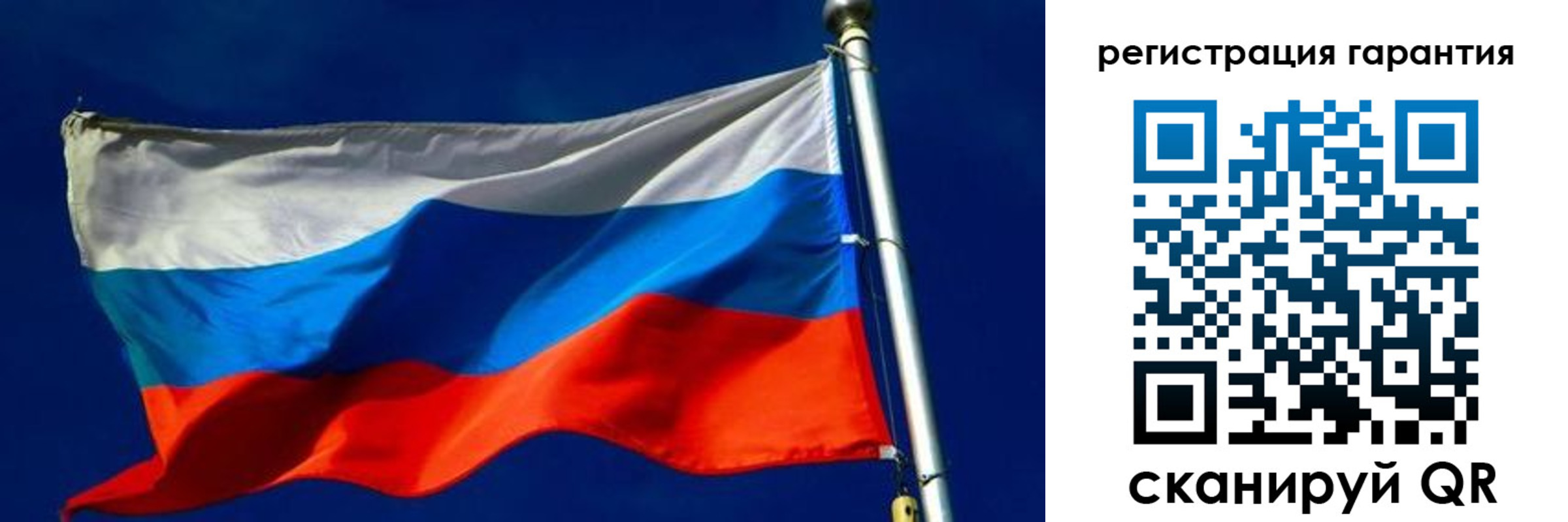 временная регистрация гарантия в Воскресенске